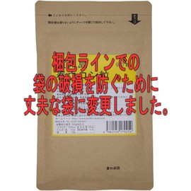 Yakushima Spring Turmeric 600 tablets, 120g spring turmeric tablets grown without pesticides or chemical fertilizers