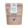 Organic JAS Caffeinated Coffee Instant Type Mussoo 1.4 oz (40