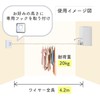 Indoor Laundry Drying Wire, Load Capacity: 44.1 lbs (20 kg),