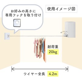 Indoor Laundry Drying Wire, Load Capacity: 44.1 lbs (20 kg), Total Length: 14.6 ft (4.2 m), Silver, Compact, No Drilling Required, Retractable