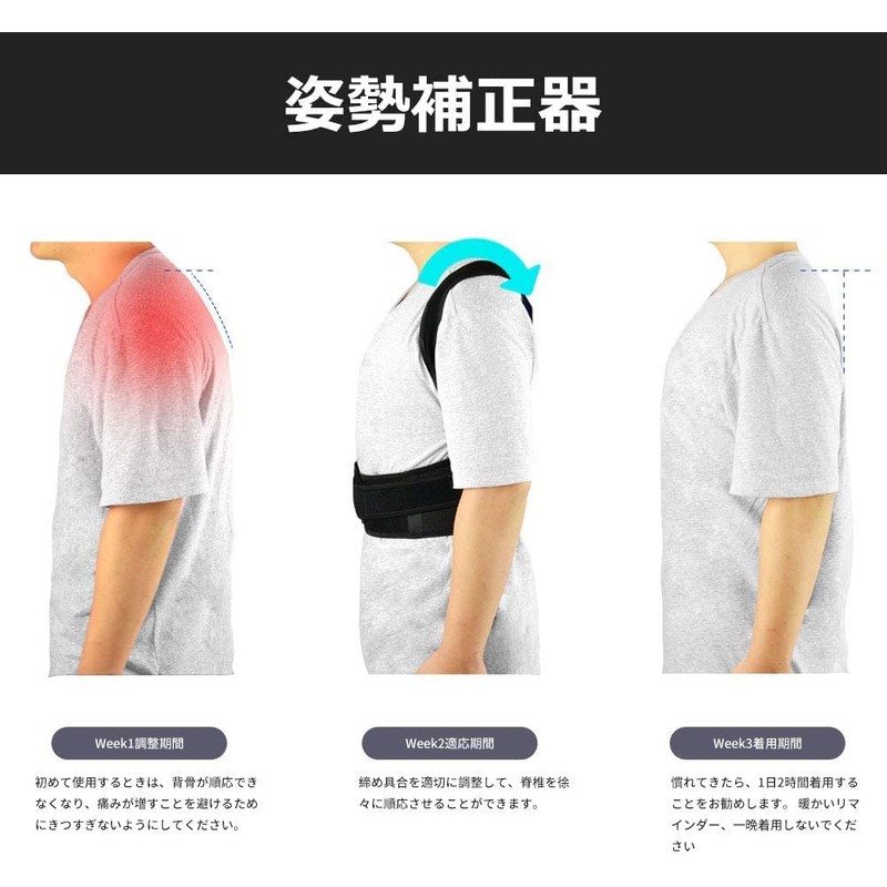 ZSZBACE Posture Belt, Posture Belt, Breathable, Adjustable, Unisex, Back Muscles,