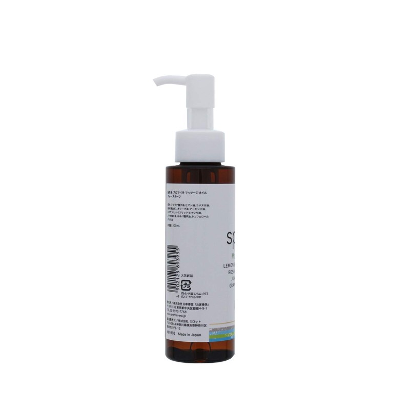 Aroma Bella Massage Oil for Sports, 3.4 fl oz (100
