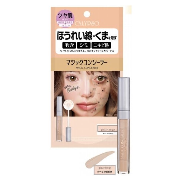 Calypso Magic Concealer SPF28 Glossy Beige E