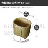 Bamboo Waist Basket (Large) 12.2 x 11.0 x 12.2 inches