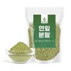 국산 연잎가루 연잎분말 돌고래팩 200g Korean Lotus Leaf Powder Dolphin
