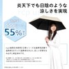 rcp Rcp Parasol, For Both Sunny and Rainy Weather, Ultra