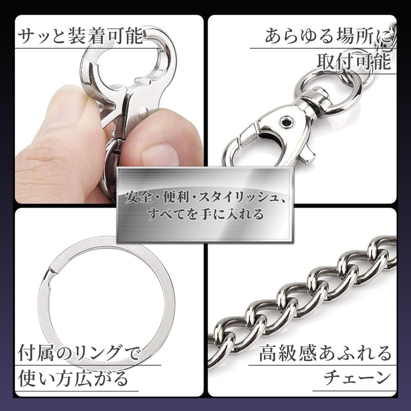 Enconson Wallet Chain, Key Chain, Wallet Chain, Keychain Chain, Durable,