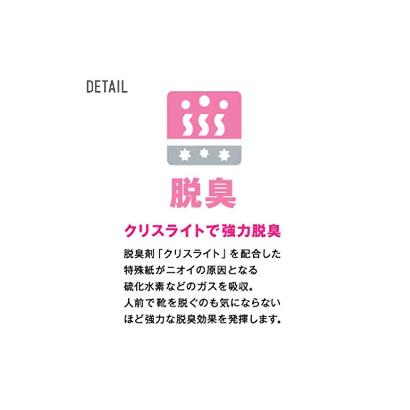 アシート・コバシ 男性用 Oタイプ 26CM