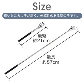 孫の手 伸縮 金属製 背中かき棒 ブラック おもしろ 伸びる ロング コンパクト 背中 肩こり ツボ押し マッサージ 携帯 骨 骸骨 きらきらぷんぷん丸 ZK-001