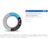 TIEMCO Fluoro-Stealth Tippet 4x50m