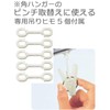 OHE Clothespins, White, Approx. Length 2.2 x Width 1.5 x