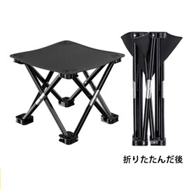 アウトドアチェア 折りたたみ椅子 軽量 コンパクトチェア おりたたみ椅子 耐荷重100kg 収納バッグ付き 持ち運び便利