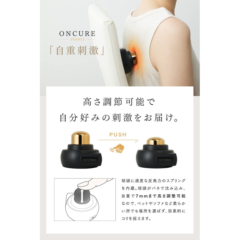 創通メディカル 温灸器 MYTREX ONCURE ボディ ケア 軽量 筋肉 肩 首