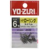 YO-ZURI Miscellaneous Goods/Accessories: [HP] Rolling Swivel, Black, No. 6