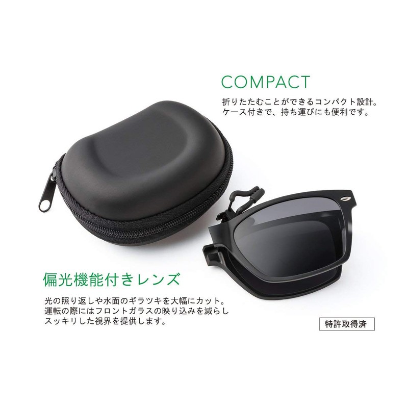 Green Glass Folding Clip Sunglasses, Instant Sunglasses, Polarized Lenses, GR-008C,