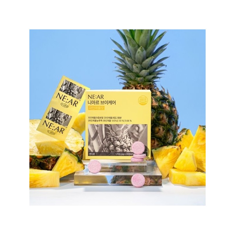 Niar V-Care (Pineapple Flavor) 1 box (2 weeks’ worth)/2 boxes