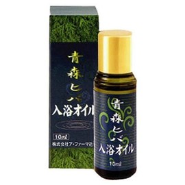 Aomori Hiba Bath Oil 0.3 fl oz (10 ml) (Hiba-no-Yu)