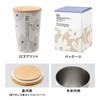 [2025] Wpc. Patterns Stainless Steel 2-Way Tumbler, Leopard & Tiger