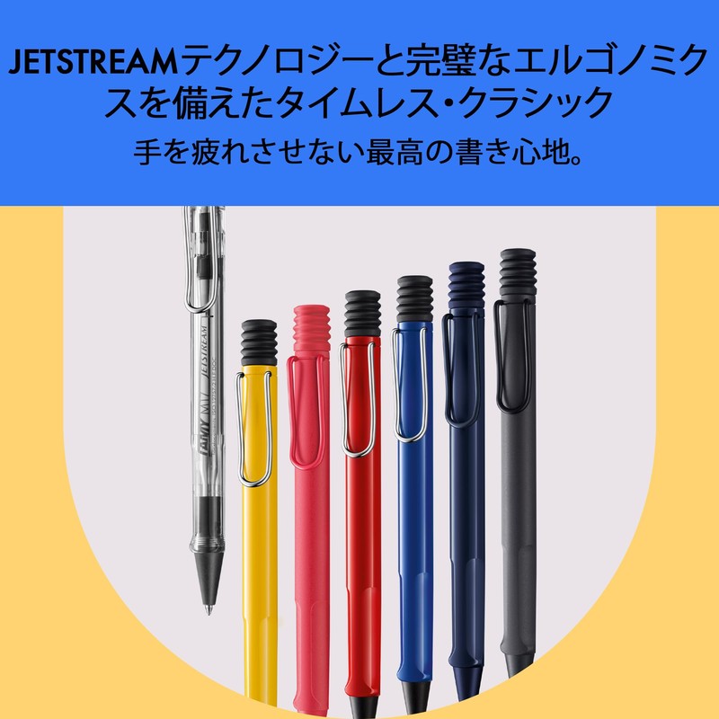 LAMY safari - JETSTREAM inside vista - LAMY's best-selling "safari"