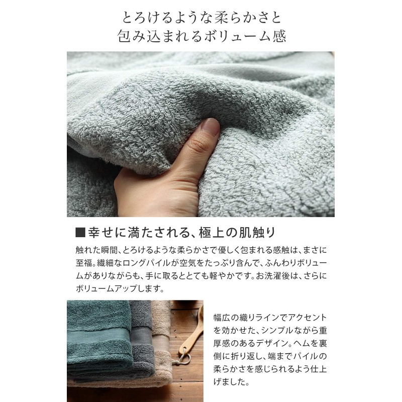 Hiorie Imabari Towel Certified Face Towel, Set of 2, Stone,