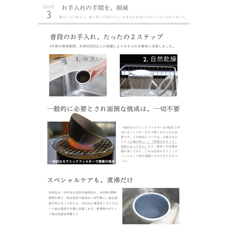 Hasamiyaki New Ceramic Coffee Filter & Dripper | Paper Filterless
