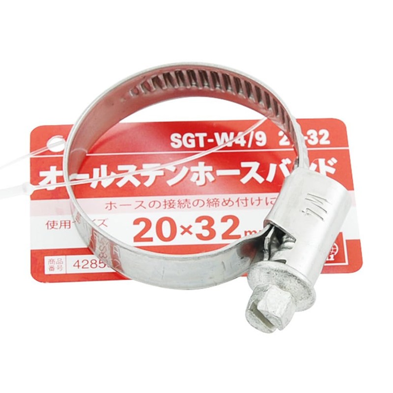 SK11(エスケー11) オールステンホースバンド SGT-W4/9 20-32mm