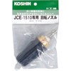 Koshin PA-270 Rotating Nozzle (1510k Only)