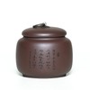 SILINE Yixing Clay Jar 17.5 Oz,Zisha Loose Leaf Tea Storage