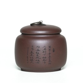 SILINE Yixing Clay Jar 17.5 Oz,Zisha Loose Leaf Tea Storage Canister Pot,Keep Bulk Tea Tidy and Fresh -Purple,Orchid