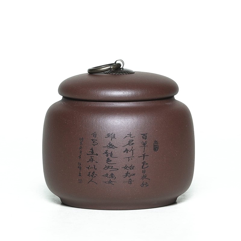 SILINE Yixing Clay Jar 17.5 Oz,Zisha Loose Leaf Tea Storage