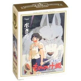 150-G34 Studio Ghibli Poster Collection 150 Piece Mini Puzzle Princess Mononoke by Nakham