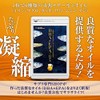 シードコムス DHA & EPA + DPA サプリメント 6種類の青魚成分 サーモンオイル 天然のアスタキサンチン含有