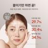 Marcique Wrinkle Repair Forehead Wrinkle Patch 15 sheets / 마르시끄
