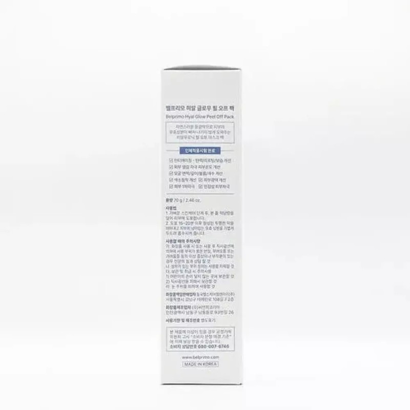 Velviero [셀러허브]벨프리모 히알글로우 필오프팩 70g(SH) (S46128009) Sellerhub Belfrio Hyal Glow