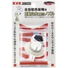 KVK PZ789N Automatic Water Stop Nozzle