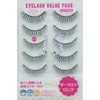 Muraki Beauty NAILER VP-15 Eye Lash Value Pack V-Cross Long