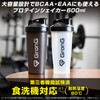 GronG Protein Shaker Dishwasher Safe 600ml Shaker Protein Shaker Shaker