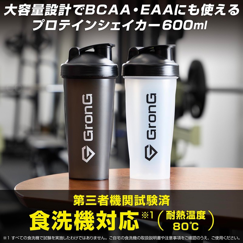 GronG Protein Shaker Dishwasher Safe 600ml Shaker Protein Shaker Shaker