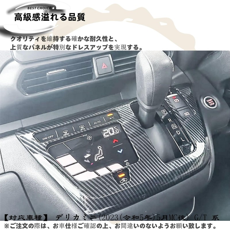 DodoxDIY Compatible New Delica Mini Custom Parts Accessories Console Panel