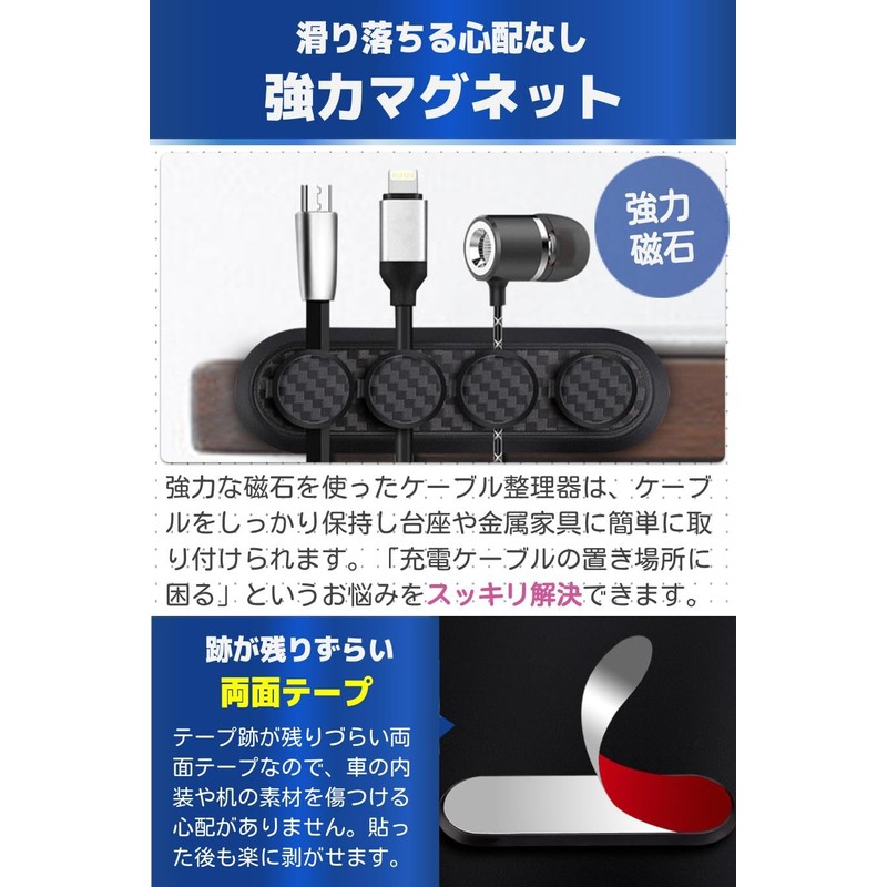 fogman Cable Holder Magnet Strong Independent Wire Organizer Magnet Car