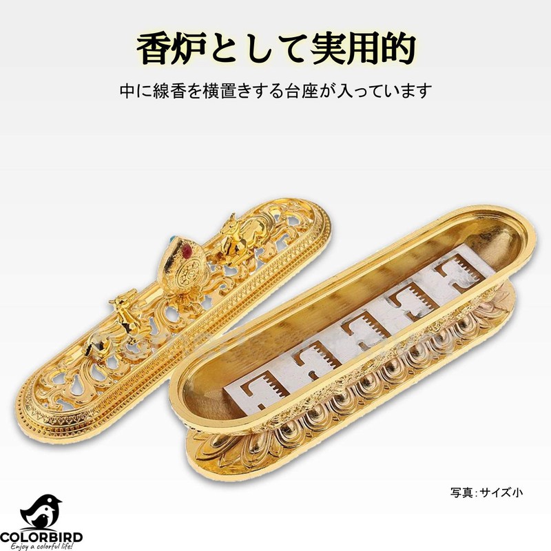 COLORBIRD Incense Burner, Horizontal Mount, Antique Incense Holder, Alloy Incense,
