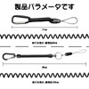 KEAIDUO Curl Cord Strap, Coil Strap, Handy Terminal Strap, Expandable