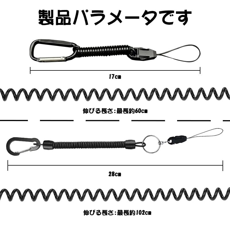 KEAIDUO Curl Cord Strap, Coil Strap, Handy Terminal Strap, Expandable