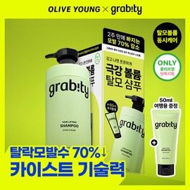 July KAIST Technology Gravity Hair Shampoo Extra Strong 475ml Special +50ml 4068419 / 7월 카이스트기술 그래비티 헤어 샴푸 엑스트라 스트롱 475ml 기획 +50ml 4068419