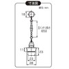 Kakudai Rubber Stopper for Bath with Chain 28 x 23