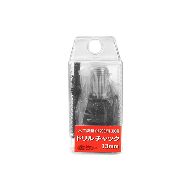 SK11 ROKURO Woodworking Lathe Drill Chuck for YH-200