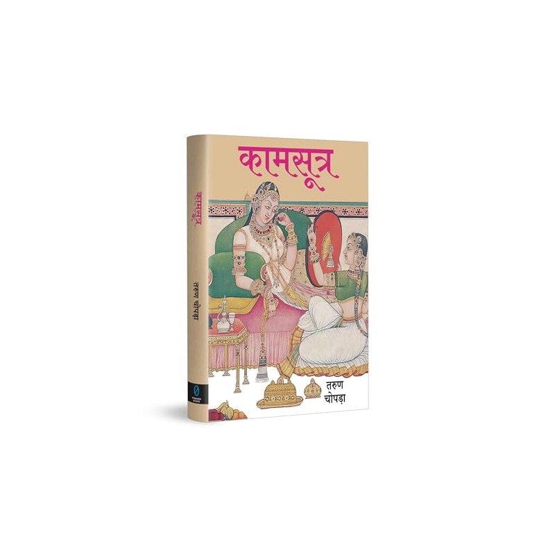 Kamasutra (Hindi)