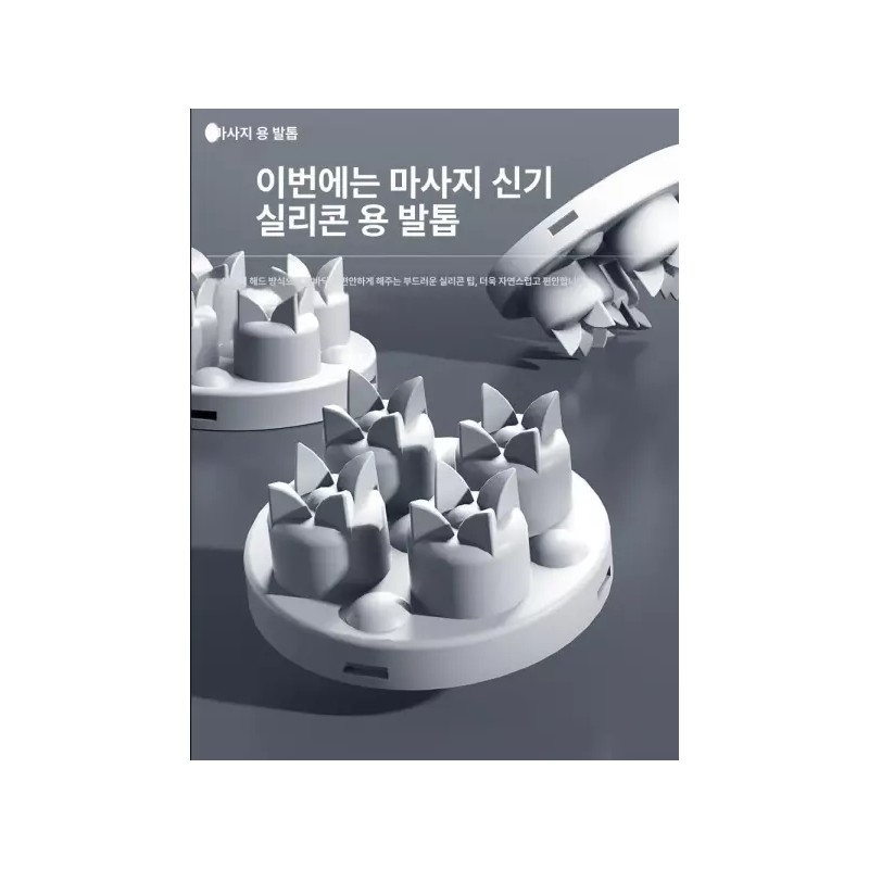 Sangse Page Chamjo 발안마 족욕기 마사지기 종아리 가정용 자동 온도조절