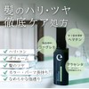 Hematin Pure Liquid Hair Quality Improvement Hematin Spray High Concentration