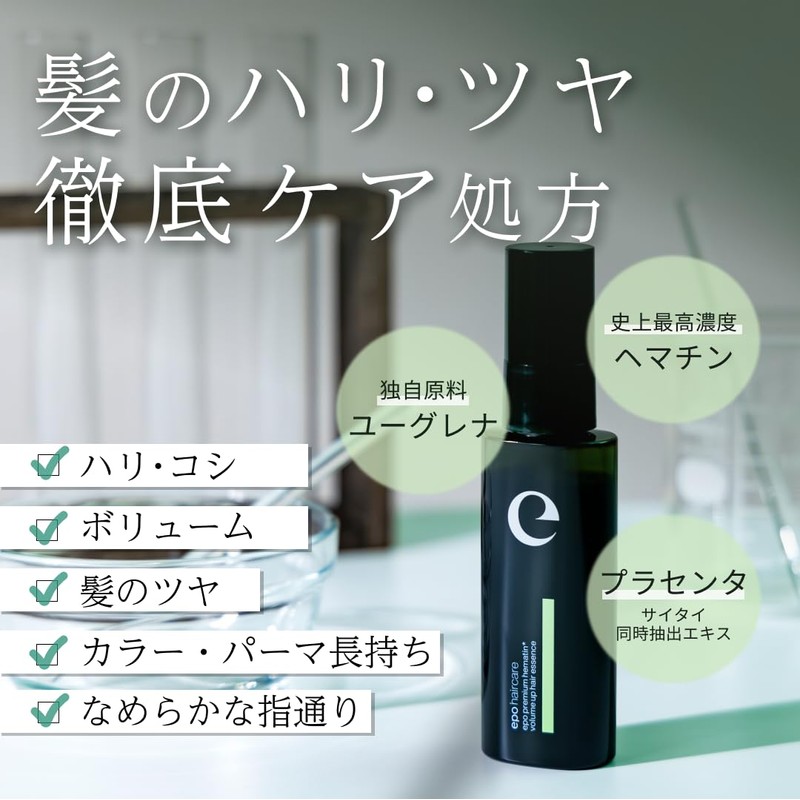 Hematin Pure Liquid Hair Quality Improvement Hematin Spray High Concentration